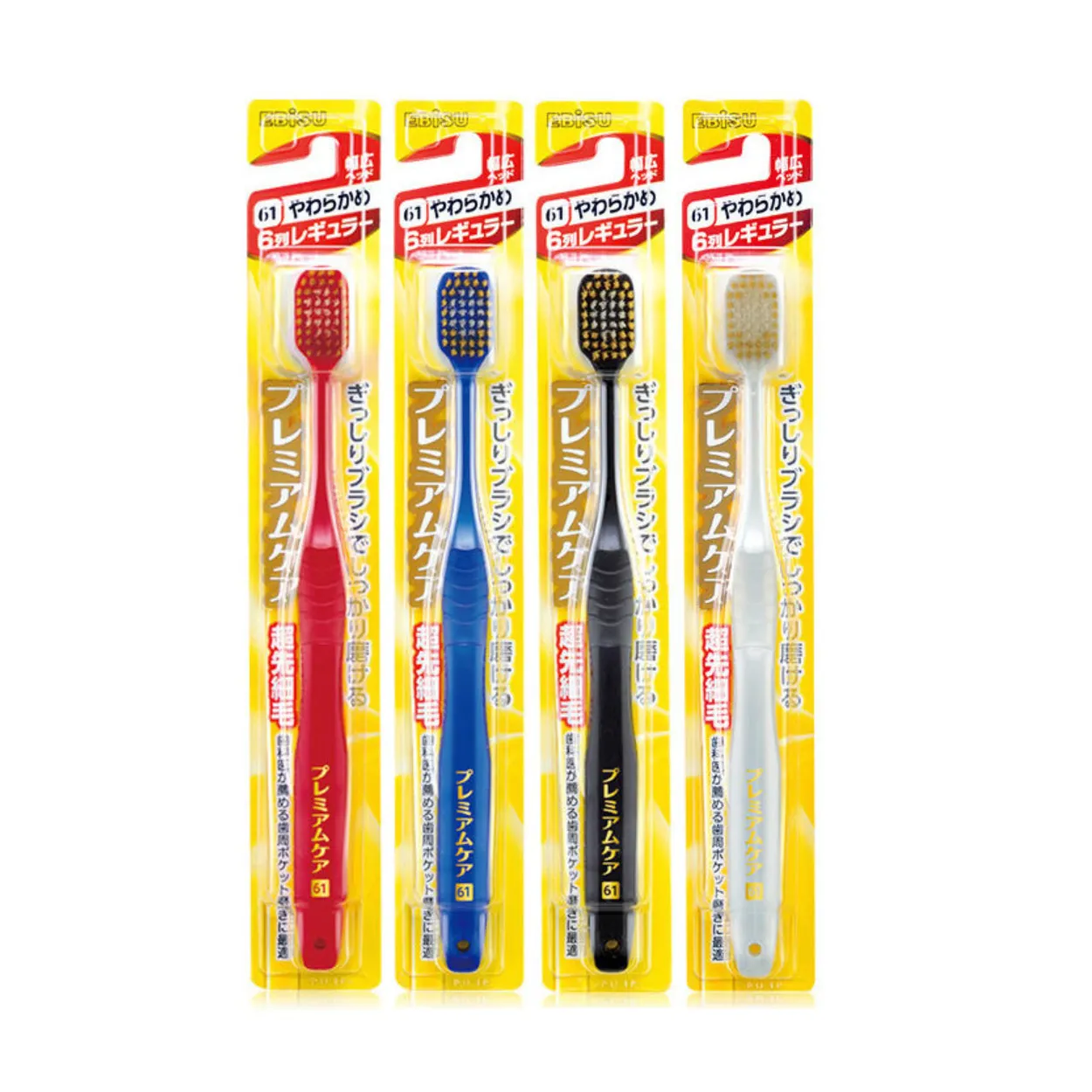 Ebisu Premium Care Toothbrush 6 Rows Regular Soft #61 1pc 惠百施 舒适宽头成人牙刷 65孔软毛 1支