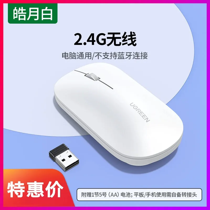 Lvlian Bluetooth Laptop Tablet Wireless Mouse